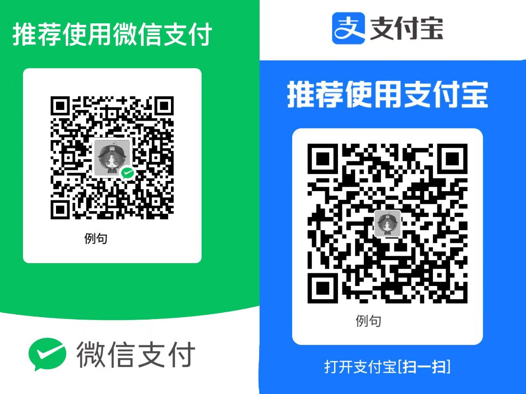 赞赏码